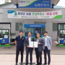 안의농협주유소 이미지