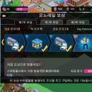 모노심슨 이미지