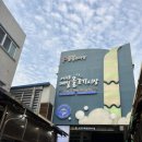 시장화장실(어물전) | [제주 시장] 올레시장(주차, 가볼만한 곳, 야시장)