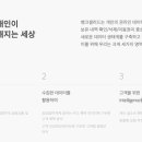 커리어뱅크