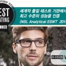 아이젠트리 월배점 이미지