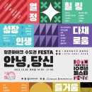 청춘갈매기 이미지