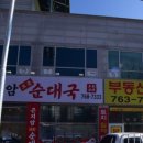 공장가이드부동산공인중개사사무소 이미지