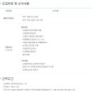 (주)유진로지스틱스