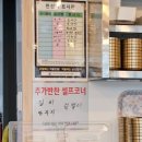353-4멸치국수