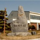 금오공업고등학교 이미지