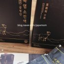 도내흑염소 이미지