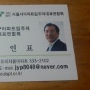 성남총판장