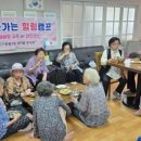 일성 경로당 이미지