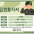 병영약국 이미지
