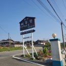 [논산/훈련소근방] 논산 반려동물 동반 펜션 &#39;애플팜 펜션&#39; 입대배웅후기!