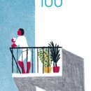 삶 - 관조 이미지