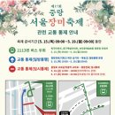 동일로163길 (16) 이미지