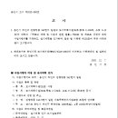 소로3-12 이미지