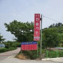 웅포한솔가든 이미지