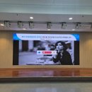 함안문화예술회관 연회장 | 함안문화예술회관, 연회장 발광다이오드(LED) 전광판 구축… 고품질 시설환경으로 ‘새 단장’