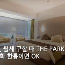 울타리공인중개사사무소 네이버블로그