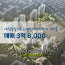 동일스카이공인중개사사무소 이미지