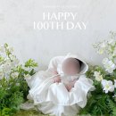 (주)위드조이미 | 안양 아기 백일 사진, 백일상 셀프스튜디오 데이위드미하