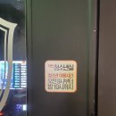 철산코인노래연습장 이미지