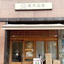 몽촌토성역 5번출구 이미지