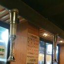 꼴통숯불구이 이미지