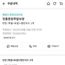 장충동참족발보쌈 이미지