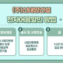 (주)신태양