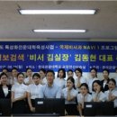 한국관광대학교 이미지