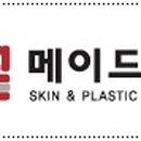 멍메이드 이미지