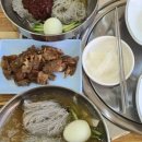 고기애함흥냉면
