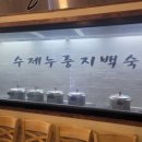 산골애 이미지