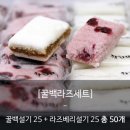 설기