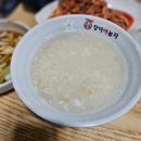 장어야놀자 동산점 이미지