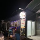 나희치킨
