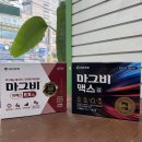 구월프라자약국 이미지