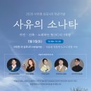 자연건축