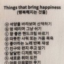 픽미.픽미.픽미업 | 경주여행 도움 많이 될거야