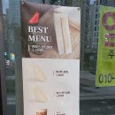 홍루이젠수원 이미지
