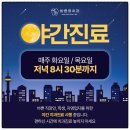 영치과의원 이미지