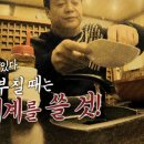 영월식당 이미지