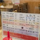 전주설렁탕 | 전주 에코시티 맛집, 진가진설렁탕 아이와 함께 내돈내산 후기