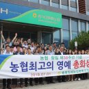 충북원예농업협동조합 이미지