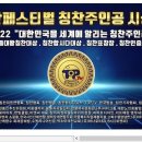 비앤씨 헤어그룹