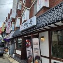 우디니 | 여수 국밥 ) 여수 이순신광장 맛집 진남옥 남녀노소 한우뭇국 한그릇 후기