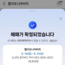 경주월드주식회사(경주지점) 이미지