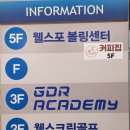 천마유황천 이미지