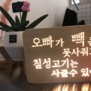 칠성식당 이미지
