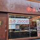 산호동261 이미지