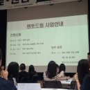 일경험드림플러스 16기 활동 후기